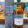 Ballantine's Glenburgie 15 Years Old