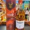 Glenfiddich Perpetual Collection - Vat 02 Rich & Dark (1L)