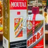 Moutai Flying Fairy