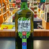 Passport Scotch