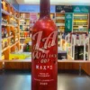 Penfolds Max's Shiraz Cabernet 2020