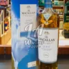 The Macallan Quest